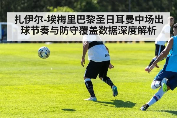 soccer midfielder passing ball training