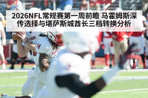 American football quarterback deep pass