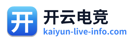 开云电竞 Logo